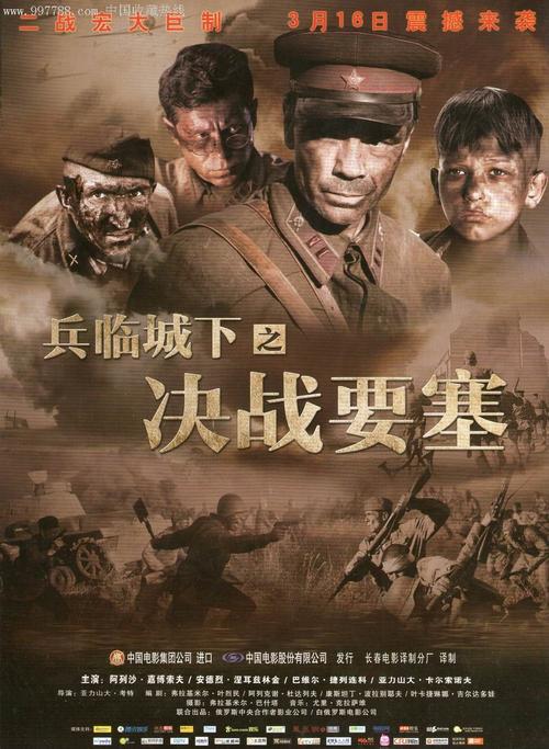哪里能办农药境外登记证明